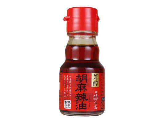 Chili-Infused Sesame Oil